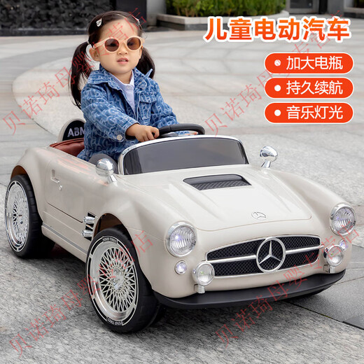 Kangshuai Aibeimei children's electric car for boys and girls four-wheeled car imitation Mercedes-Benz retro classic electric car remote control baby stroller toy beige + four-wheel drive + leather seat + hard wheels + 12V7A battery