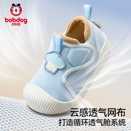 Babu Dou Baby Toddler Shoes Autumn Functional Shoes Children's Non-Slip Breathable Children's Shoes Boys' Shoes Skylan 19