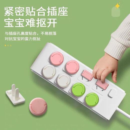 Power cover, children's anti-shock socket protection cover, baby plug hole safety plug, anti-collision corner, baby plug-in switch, green, 10 pieces, two plugs and three plugs, 5 each