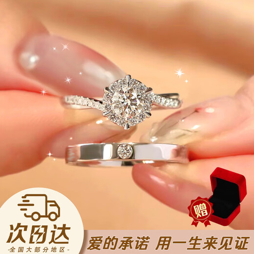 Bai Qixin couple's ring, wedding ring, simulated diamond ring, live mouth, adjustable proposal photo props, gift for girlfriend, matching ring, decoration of love for a lifetime