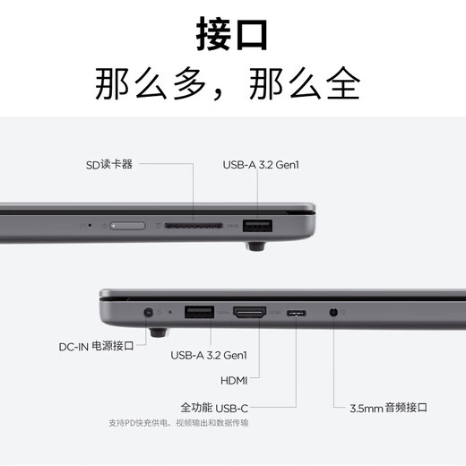 Lenovo Xiaoxin Air13 optional Xiaoxin Pro14 14 2025 new flagship Ryzen high performance ultra-thin business office portable college student gaming laptop R7-8745HS 40G 1T Xiaoxin 14 upgrade optional 100% sRGB high color gamut backlit keyboard office
