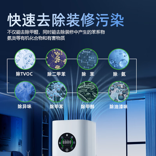 Feili ozone generator, home car sterilization, formaldehyde removal, farm deodorization, ammonia gas, industrial food factory air disinfection machine FL-T6 (indoor)