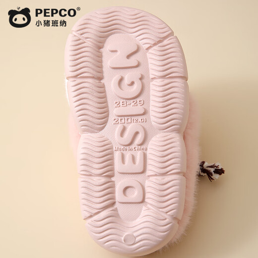 Piggy Banner men and women's indoor and outdoor wear home warm soft-soled cute plush children's cotton slippers MT2502 beige 34