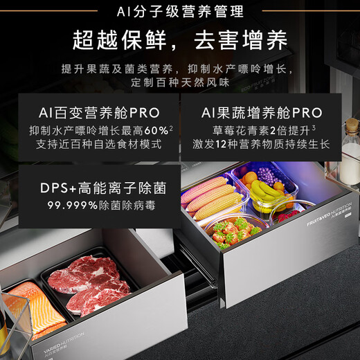 COLMO706L French four-door 703L cross four-door super-capacity fully embedded antibacterial, odor-free and fresh-keeping automatic ice making household smart large refrigerator 703L cross door lava mantle rock