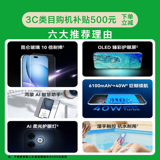 Huawei 5G Smartphone 80 Pro 2025 El nuevo teléfono está disponible, las tiras blancas están disponibles para el guardia de seguridad de Hongmeng sin intereses, Kunlun Glass Ten Pierres Fall, Súper Fast Charging, Huawei Pura 80, Black 12g + 256GB, estándar oficial [con garantía de 2 años + seguro de ruptura de pantalla]