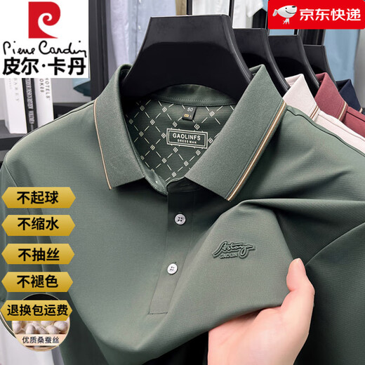 Pier Cardin Mulberry Silk T-shirt masculin mince pour les hommes de base à base de base pour hommes à la peau haut de gamme pour hommes, bleu foncé 15122 L 175/88A 135-155Jin [Jin est égal à 0,5 kg].