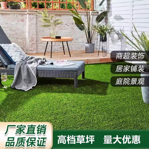 Simulated lawn carpet artificial plastic green balcony outdoor floor mat kindergarten artificial bedding decorative fake turf 3 meters wide 7 meters long 2 cm encrypted spring grass