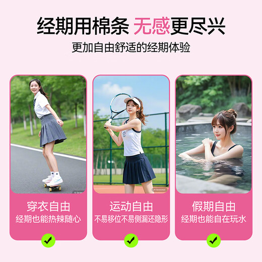 
Light time long catheter tampon large flow 20 packs swimming built-in flower bud menstruation cotton swab sanitary napkin OCC