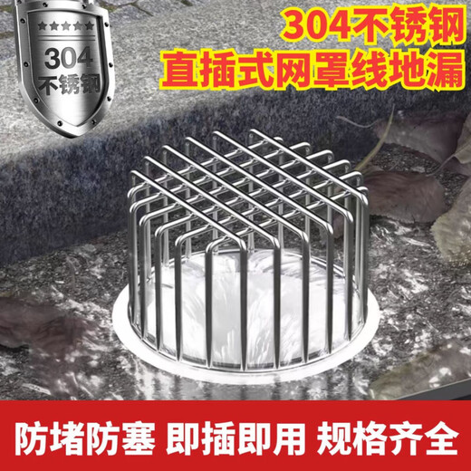 Jinglan 304 Anti-rodent and Bird Mesh Cover Bathroom Exhaust Pipe Ventilation Fume Port PVC Sewer Pipe Floor Drain Mesh Cover 999 Medium 304 Stainless Steel 75 Model Works