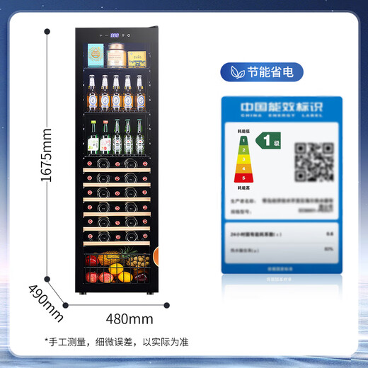 Bacchus wine cabinet double door 150 bottles thermostatic cabinet commercial household tea champagne whiskey ice bar cabinet embedded wine storage living room refrigerator villa four temperature - full iron shelf - beverage ice bar style 416L