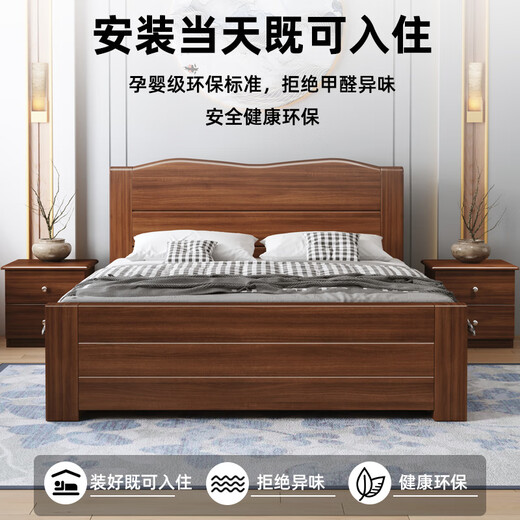 Barbican solid wood bed 1.5m new Chinese style home double bed master bedroom light luxury walnut color solid wood bed minimalist style furniture walnut color single bed thickened bed board running quantity model 1.5m*2m frame structure limited promotion