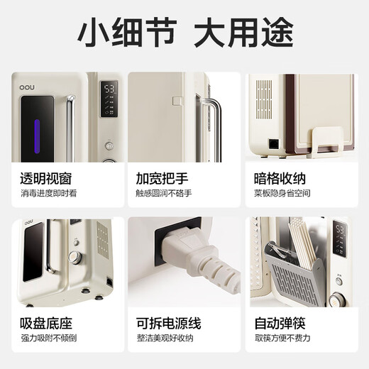 Ensemble de couteaux OOU, couteau de cuisine domestique, couteau en acier allemand, ensemble complet d'ustensiles de cuisine, antibactérien, antioxydant, antirouille, désinfection des cloisons, série Great White Bear, ensemble de couteaux en titane