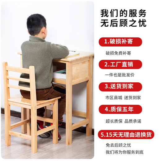 Factory direct sales of old-fashioned solid wood desks and chairs, primary and secondary school desks for training students, home writing desks, study desks and chairs, single desk with thickened oak surface, varnish version 60x40x76cm