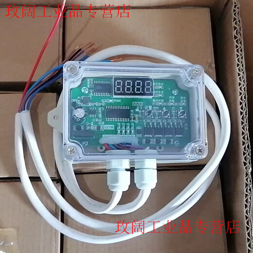 Programmable pulse controller QHK-8D 8A 8-channel QYM-FK-04D QYM-ZC-10D 12D QYM-FK-04D 4-channel input and output DC24