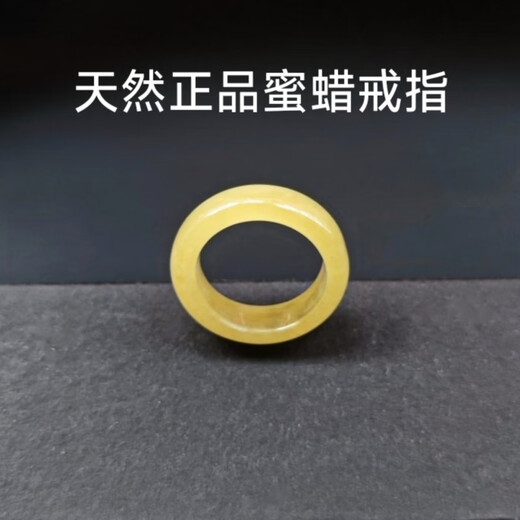 Ruoximeng natural beeswax ring, Russian raw ore amber, white flower nectar ring, chicken oil yellow ring, men's and women's jewelry accessories, chicken oil yellow beeswax, 72.8mm, No. 32 inner diameter, 23.2 circumference