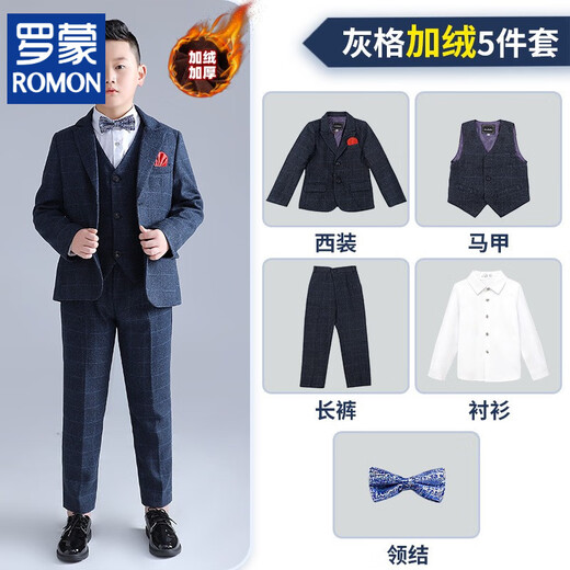 ROMON fat boy suit, spring and autumn, big boy, children's speech suit, dress suit, host costume, recitation competition, all plus velvet, gray and blue plaid jacket + vest + trousers + shirt, free tie, size M 170 (recommended weight 115-130 Jin Jin equals 0.5 kg)