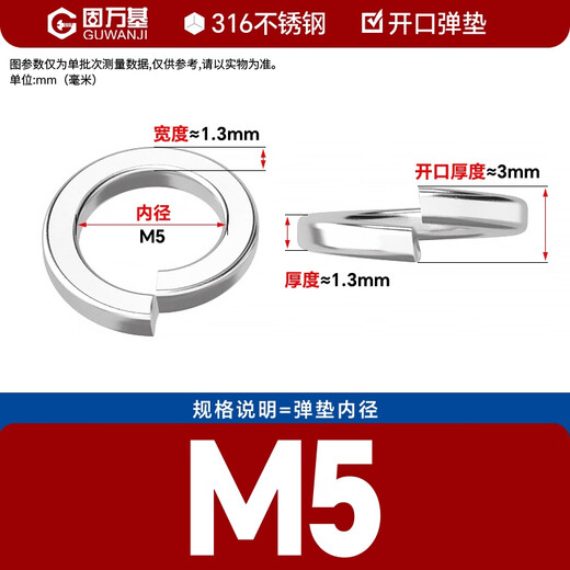 Arandela de resorte Guwanji GB/T 93 Arandela de resorte de acero inoxidable Arandela de apertura Estándar nacional Acero inoxidable 316 M5 1000 piezas / paquete