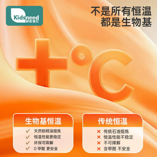 Kidsneed baby sleeping bag autumn and winter pure cotton constant temperature double layer baby sleeping bag infant pajamas children anti-kicking quilt leg wrap M size