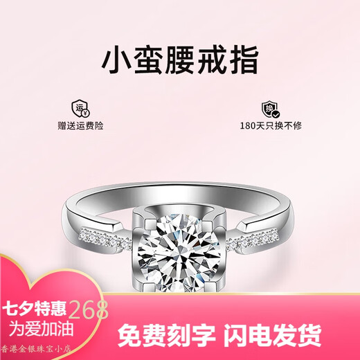 Pt950 platinum moissanite diamond ring D color bull head small waist slightly set four-claw women's wedding ring platinum Chinese Valentine's Day gift small waist main diamond 1 carat - light luxury model closed mouth No. 14