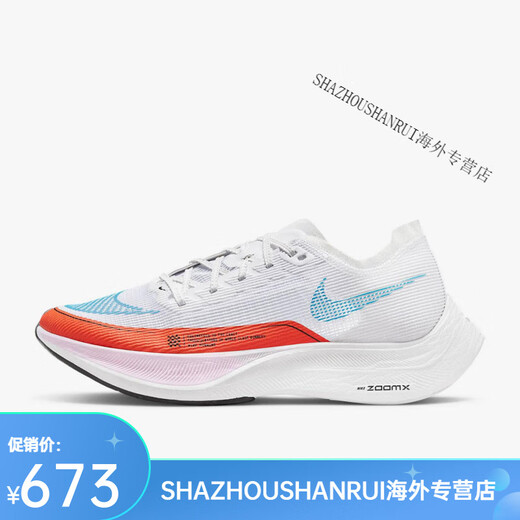 耐克（NIKE）ZOOMX VAPORFLY NEXT 2女子运动跑步鞋 CU23-102 cu23-001 ci9924-102 36.5