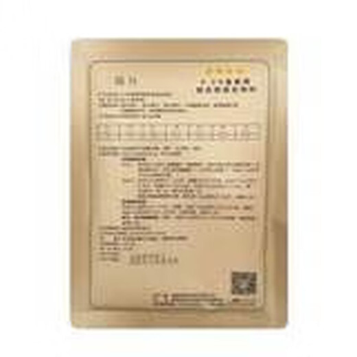 Geili Jiapeng 02 laminated premixed feed additive for livestock and poultry 13 bags Geili 100g-13 bags