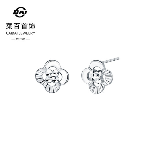 Caibai Jewelry Platinum Earrings Pt950 Platinum Fashion Hollow Four-leaf Clover Flower Shape Versatile Earrings Price BJ Platinum Earrings About 2.56g