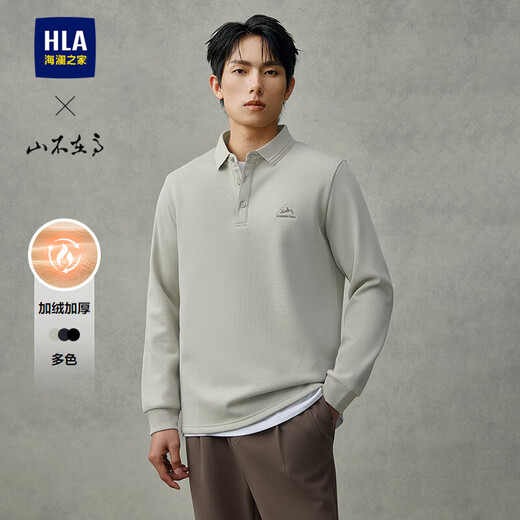 HLA Hailanzhi long-sleeved polo shirt for men in winter 25 mountain is not high series loose top for men
