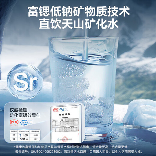 SUPOR (SUPOR) household desktop instant hot direct drinking machine RO reverse osmosis filtration water purifier free of installation small water dispenser purified drinking machine water purifier instant hot direct drinking all-in-one purified drinking machine flagship new product + both hot and cold SW-50JR115