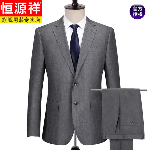 Hengyuanxiang high-end suit suit for middle-aged men, business formal wear, large size professional workwear, banquet wedding dress, father's wear new style, navy blue two buttons 165A recommended weight 105-115Jin Jin equals 0.5 kg