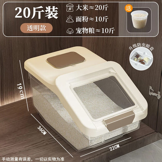 PAKCHOICE rice bucket food-grade household 2025 new insect-proof and moisture-proof embedded rice flour bucket pulley large-capacity rice cylinder