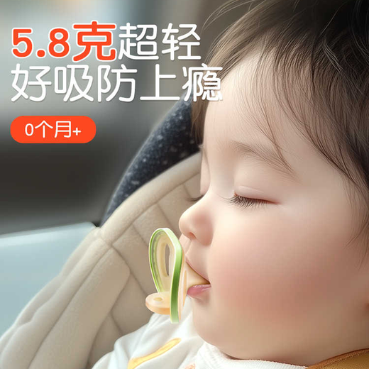 PIKOBELLO pacifier silicone pacifier for newborn babies to stop crying M size 3 months and above 1 piece comes with storage box + anti-drop chain