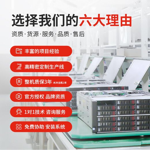 cloud hin dual-channel AMD Xiaolong 9654/9754 scientific simulation computing DeepSeek local deployment graphics workstation/CPU rendering/finite element analysis workstation host dual-channel Xiaolong 9654 2.4G 192 core 384 thread RTX4090D 2