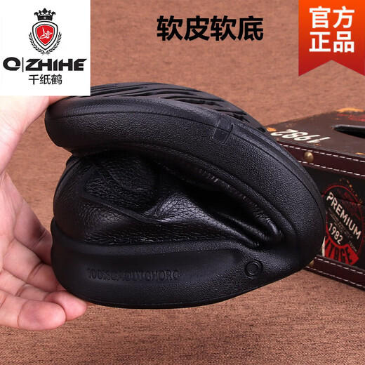 千纸鹤（Q ZHIHE）真皮男士皮鞋单层牛皮软皮软底商务休闲皮鞋头层牛皮系带男鞋 黑色  9912 40 偏大一码