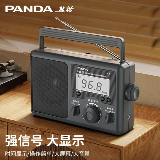 Panda (Panda) T-26 altes traditionelles großes Desktop-Dreiband-Vollband-Digitalanzeige-Frequenzradio für ältere Halbleiter-Trockenbatterien AC- und DC-Auto-Backup
