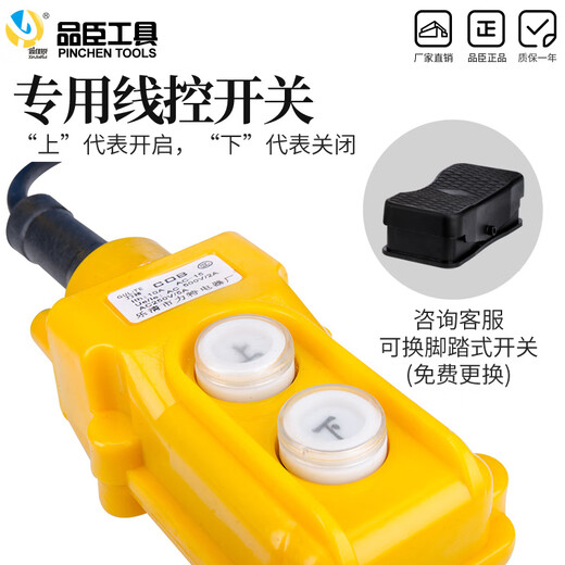Toolman portable hydraulic electric pump QQ700 ultra-small hydraulic pump electric high-pressure hydraulic pump imitation pump 1.2kw rechargeable QQ-700 (2 electric and 1 rechargeable)