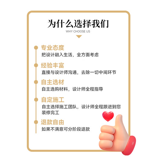 Door-to-door measurement planning, new house decoration, full package and half package repair, old house renovation, consultation link, old house renovation