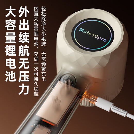 Xiaomi's same style hair ball trimmer rechargeable household ball remover hair remover shaver hair remover clothes hair remover sweater hair ball trimmer artifact shaving machine cream white 2 spare blades included