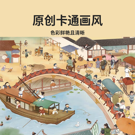 Stingray board game children's chess parent-child adult boys and girls primary and secondary school students educational toys family chess birthday gift Da Song Bai Shang Tu portable version