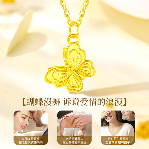 Chinese Gold Dream Butterfly Gold Necklace for Women 2025 New Pure Gold Pendant Birthday Gift for Girlfriend Wedding Anniversary Pure Gold Dream Butterfly Pendant Free Silver Chain + Rose Gift Box