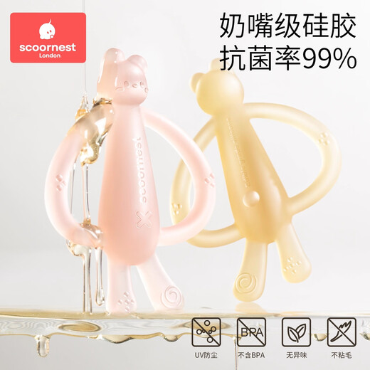 Kechao Cute Rabbit Teether Baby Teething Period Silicone Toy Baby Teething Stick Bite Glue Can Be Boiled and Anti-eat Hand Artifact 2 Months + FDA Certified - Cute Rabbit Teether - Nano Silver + Silicone Anti-Lost Chain