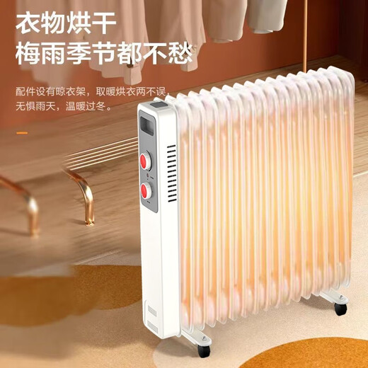 Household heater bedroom mother and baby electric heater silent energy-saving stove large area 17 pieces of oil tin white 9 pieces upgraded model widened and thickened