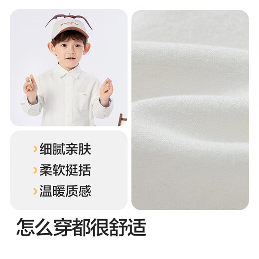 Balabala children's clothing children's boys long-sleeved shirt pure cotton children's top spring college fashion versatile shirt blue tone 00488 100