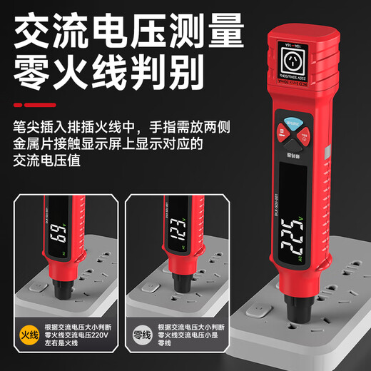 DELIXI ELECTRIC test pen phase meter socket detector test pen two-in-one electrician special smart digital display to measure breakpoint leakage