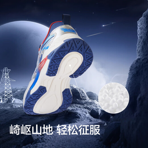 Balabala Children's Sports Shoes Boys' Dad's Shoes 2025 New Autumn and Winter Shoes Trend Ultraman IP 208425140108