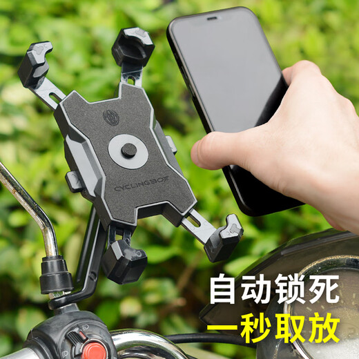 NABAODUO Electric Vehicle Mobile Phone Holder Shockproof Navigation Takeaway Rider Special Motorcycle Bike Holder New Product With Umbrella Model One-Click Access_Locked Handlebar Model-Black