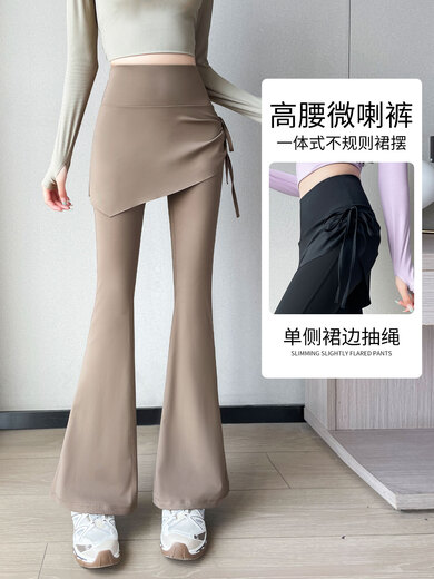 Aimengniao's beautiful yoga clothing suit for women, new Pilates training fitness clothing, running sports, long-sleeved micro-flared pants and skirt, two-piece set, biquan green + dust gray S