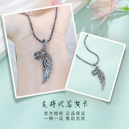 Laofu gold platinum necklace pt950 Wings of Freedom Feather Iron Blood Cross Set Chain as a birthday gift for girlfriend and wife, about 28.15g