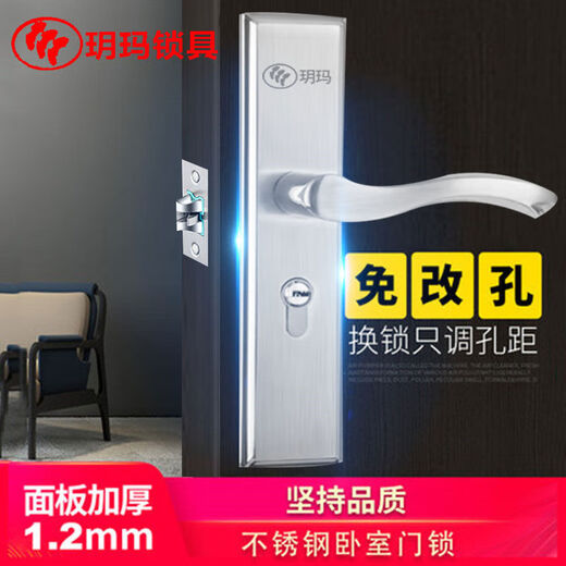 可调卧室房门锁套装双舌房间门不锈钢锁通用型单舌家用房间锁 把手孔距110185锁体13559舌 3550mm