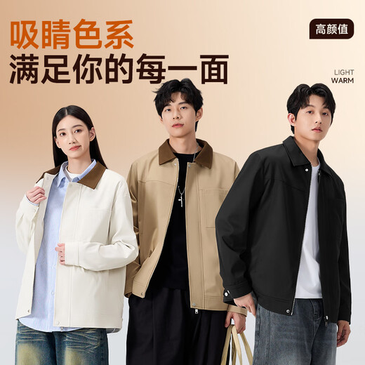 MINISO American flight jacket men's autumn and winter new trendy brand loose casual workwear cotton jacket men's large size parka twill color-blocking jacket black - autumn style L /175 (weight 120-140Jin Jin is equal to 0.5 kg)