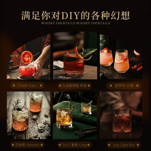 派斯顿（PASSTON）苏格兰洋酒威士忌40°烈酒酒吧可乐桶微醺自饮调酒聚会圣诞送礼 卡尔夫人整箱700ml